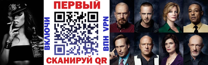 закладка  Сольвычегодск  МЕГА рабочий сайт  АМФ 97% 