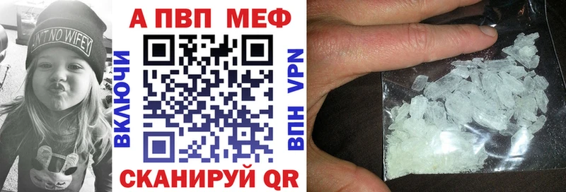 APVP VHQ  Сольвычегодск 