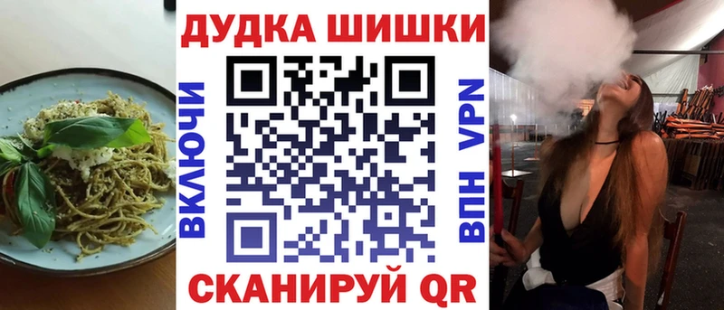 кракен ссылки  Сольвычегодск  Еда ТГК конопля 
