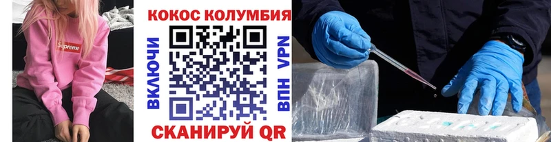 КОКАИН 98%  kraken как войти  Сольвычегодск 