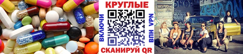наркота  Сольвычегодск  это формула  Ecstasy MDMA 