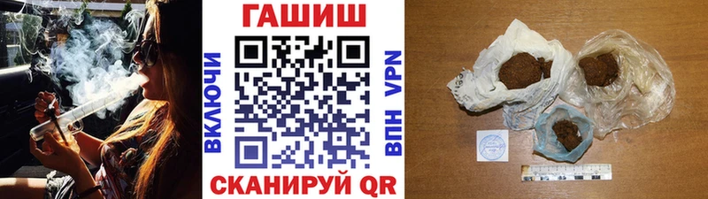 ГАШИШ хэш  Сольвычегодск 