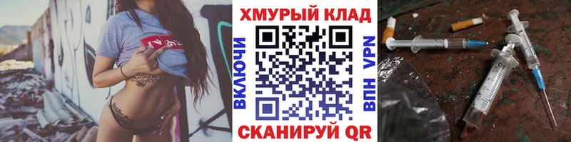 ГЕРОИН афганец  Сольвычегодск 