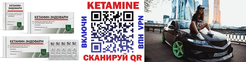 Кетамин VHQ  Сольвычегодск 