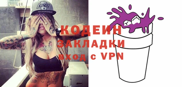 ГАЛЛЮЦИНОГЕННЫЕ ГРИБЫ Аркадак