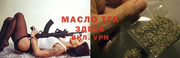 мяу мяу кристалл Арсеньев