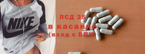 мяу мяу кристалл Арсеньев
