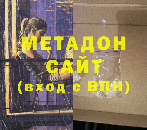 не бодяженный Армянск