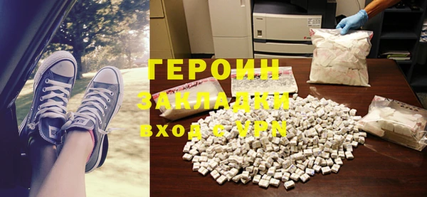 не бодяженный Армянск