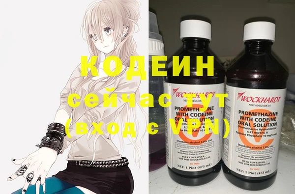 не бодяженный Армянск