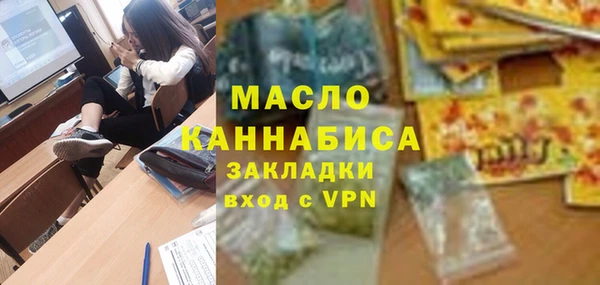 ГАЛЛЮЦИНОГЕННЫЕ ГРИБЫ Аркадак