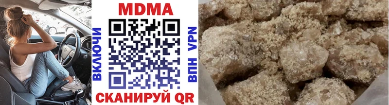 МДМА молли  Сольвычегодск 