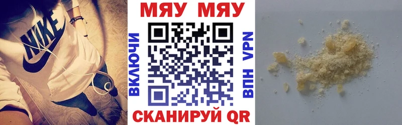 МЯУ-МЯУ VHQ Сольвычегодск