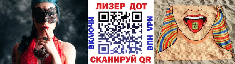 магазин Сольвычегодск Марки 25I-NBOMe 1500мкг