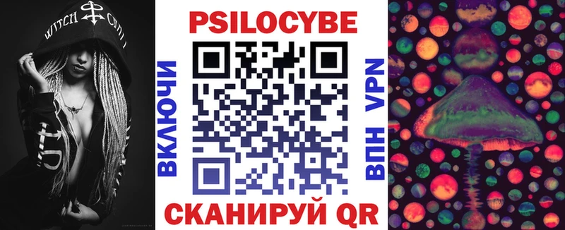 Галлюциногенные грибы мухоморы  Сольвычегодск 